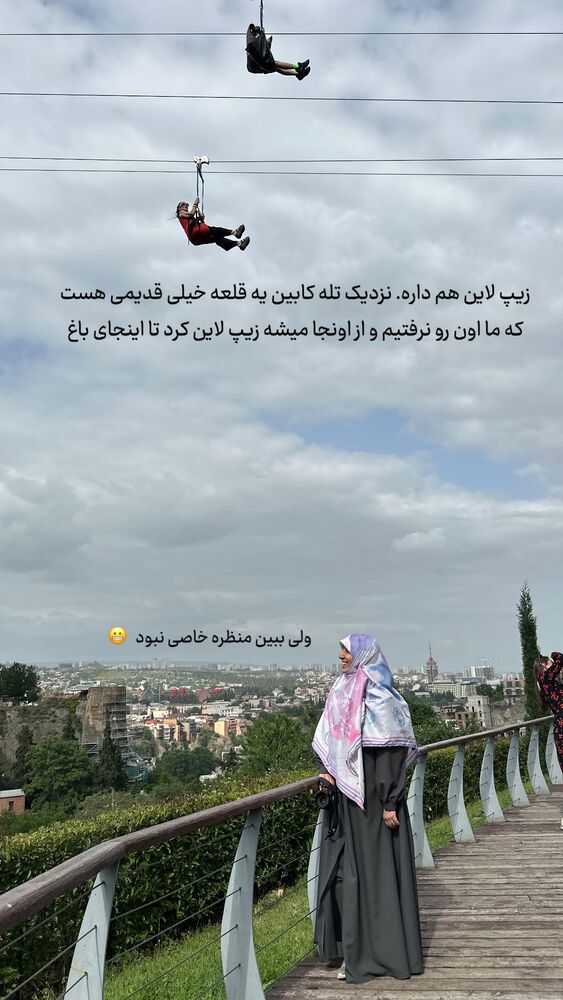  جدید ترین استوری اینستاگرام حریر عادلی