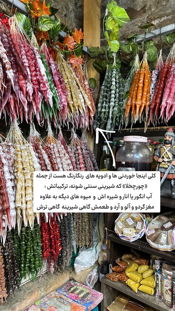  جدید ترین استوری اینستاگرام حریر عادلی