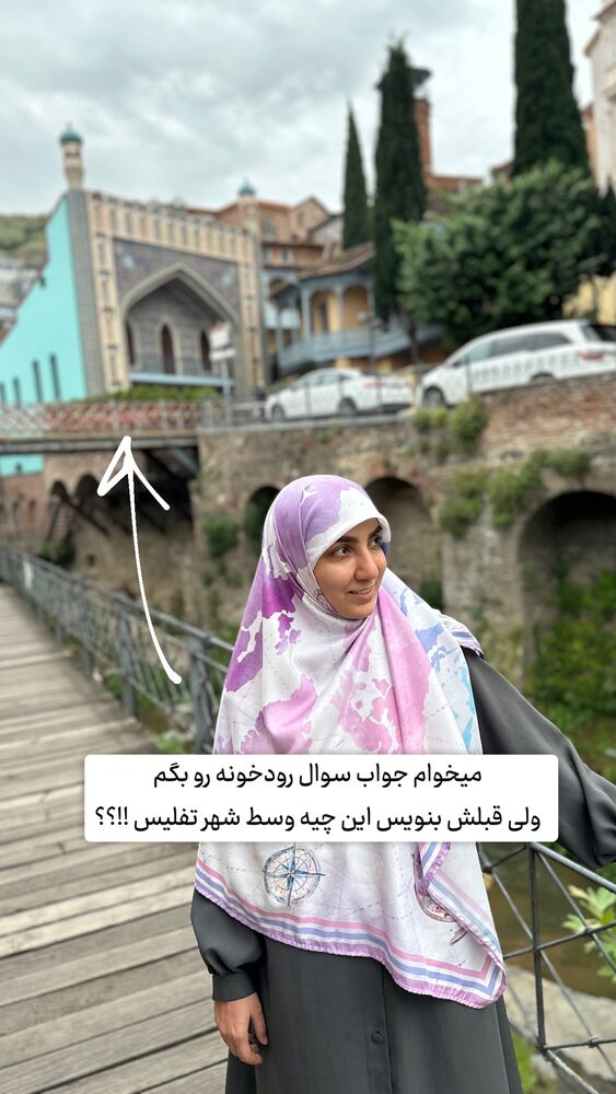  جدید ترین استوری اینستاگرام حریر عادلی