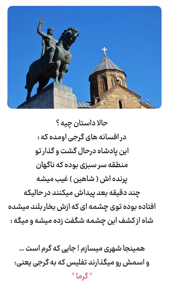  جدید ترین استوری اینستاگرام حریر عادلی