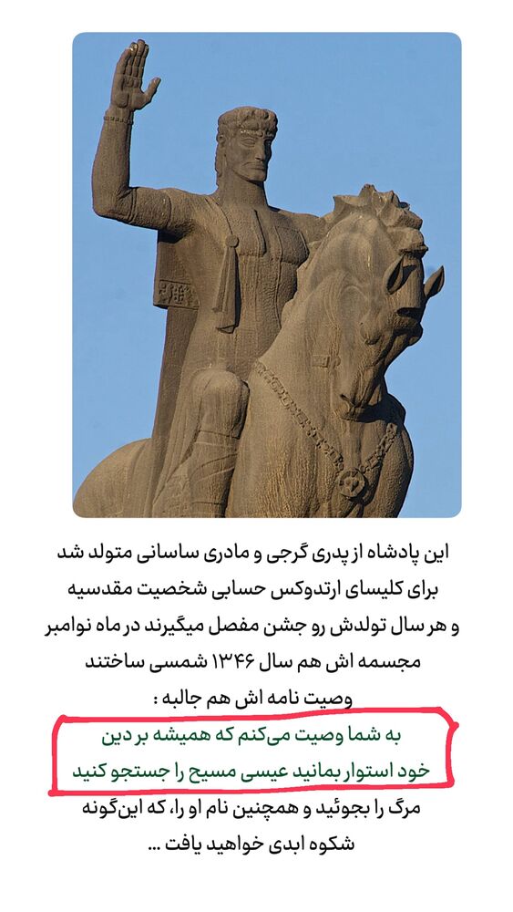  جدید ترین استوری اینستاگرام حریر عادلی