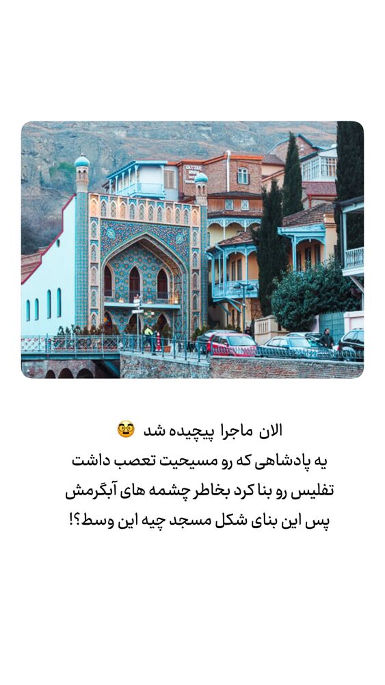  جدید ترین استوری اینستاگرام حریر عادلی