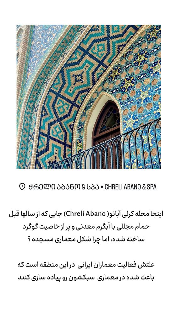  جدید ترین استوری اینستاگرام حریر عادلی
