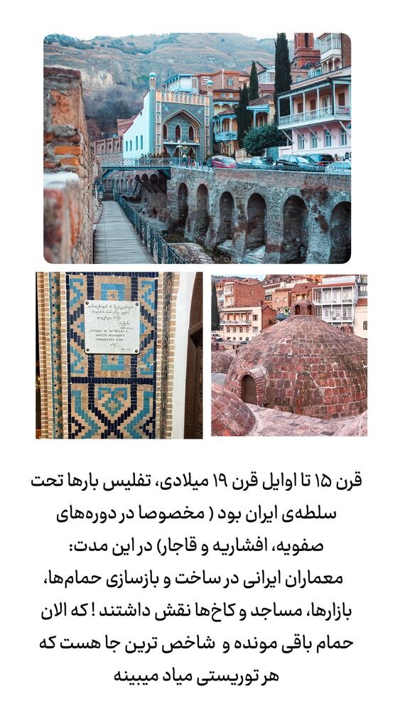  جدید ترین استوری اینستاگرام حریر عادلی