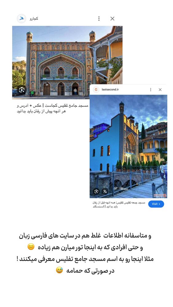  جدید ترین استوری اینستاگرام حریر عادلی