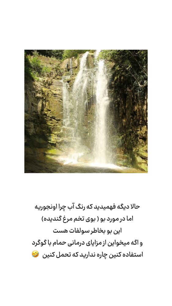  جدید ترین استوری اینستاگرام حریر عادلی