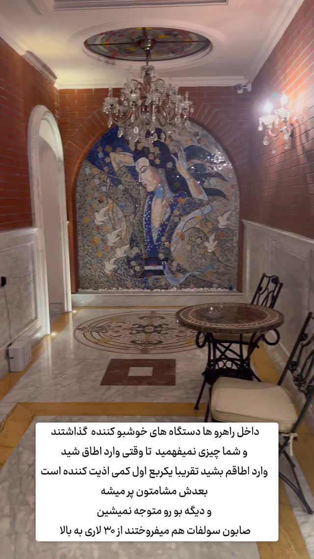  جدید ترین استوری اینستاگرام حریر عادلی