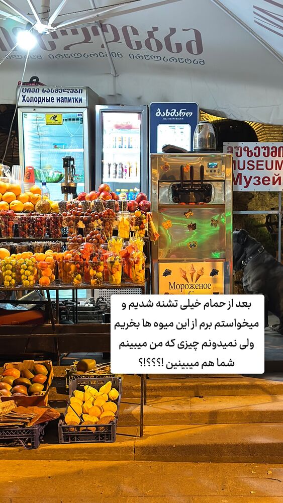  جدید ترین استوری اینستاگرام حریر عادلی
