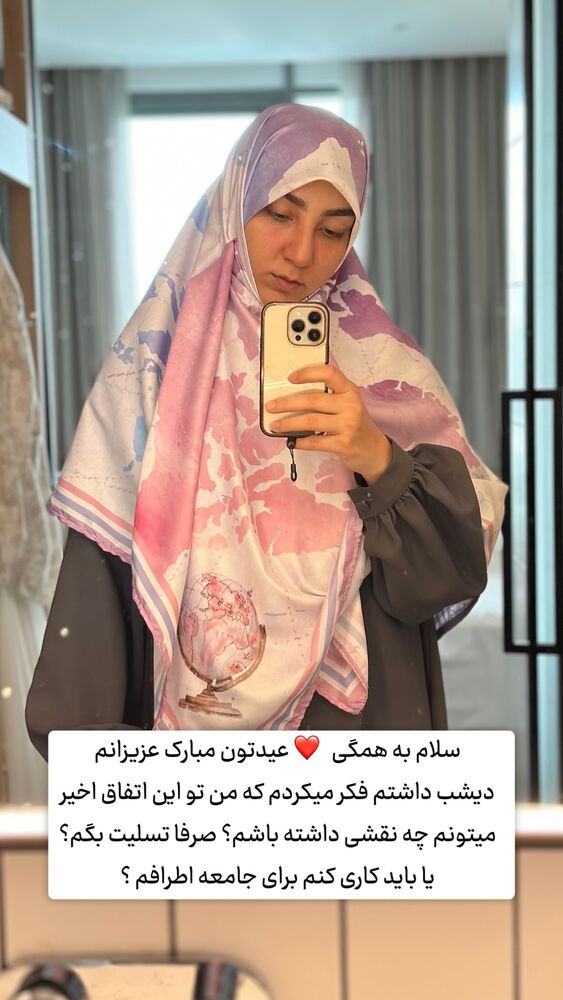  جدید ترین استوری اینستاگرام حریر عادلی