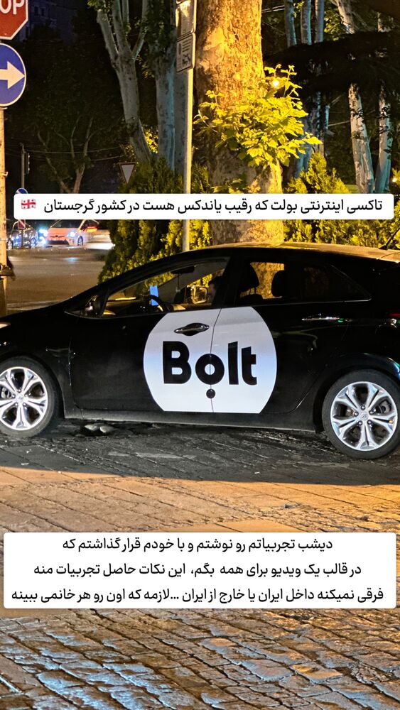  جدید ترین استوری اینستاگرام حریر عادلی