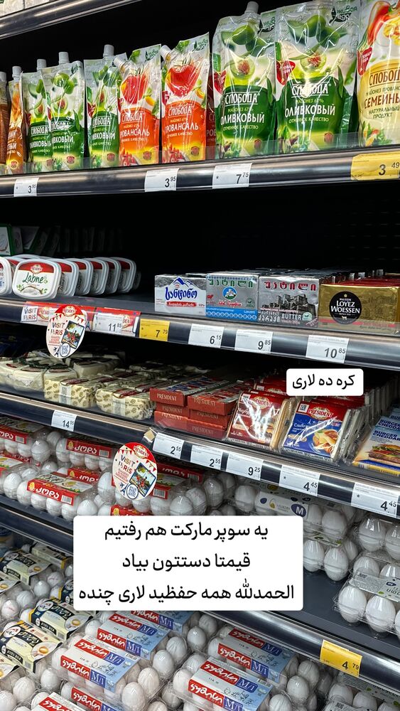  جدید ترین استوری اینستاگرام حریر عادلی