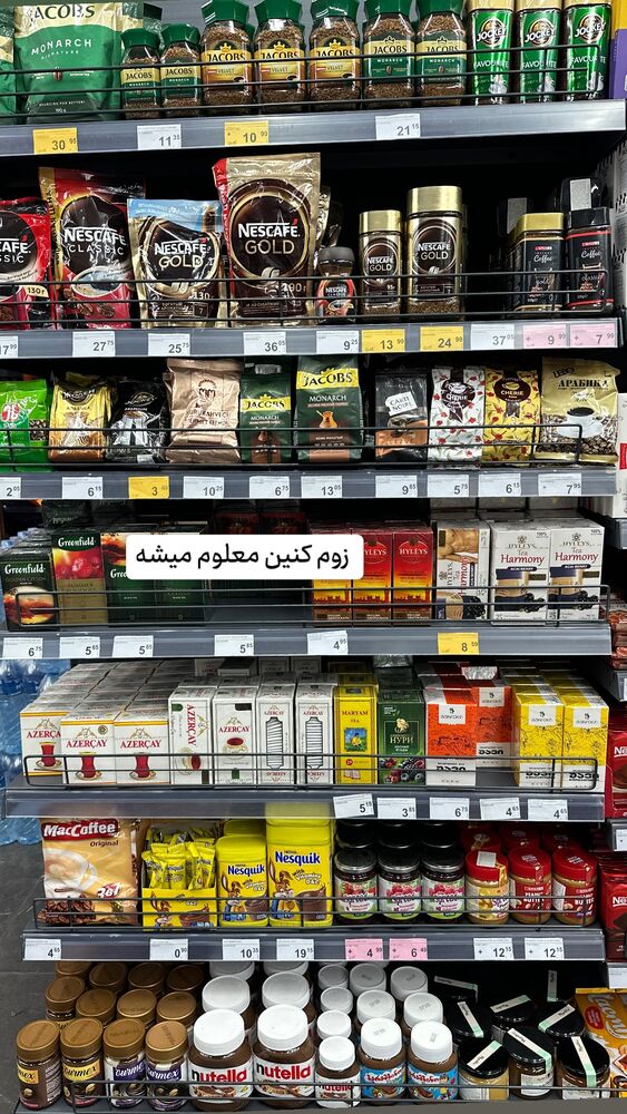  جدید ترین استوری اینستاگرام حریر عادلی