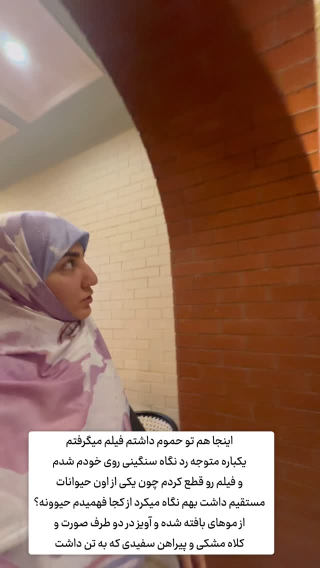  جدید ترین استوری اینستاگرام حریر عادلی