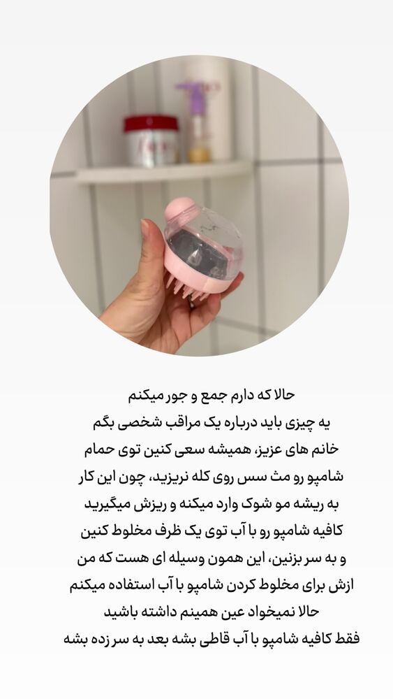  جدید ترین استوری اینستاگرام حریر عادلی