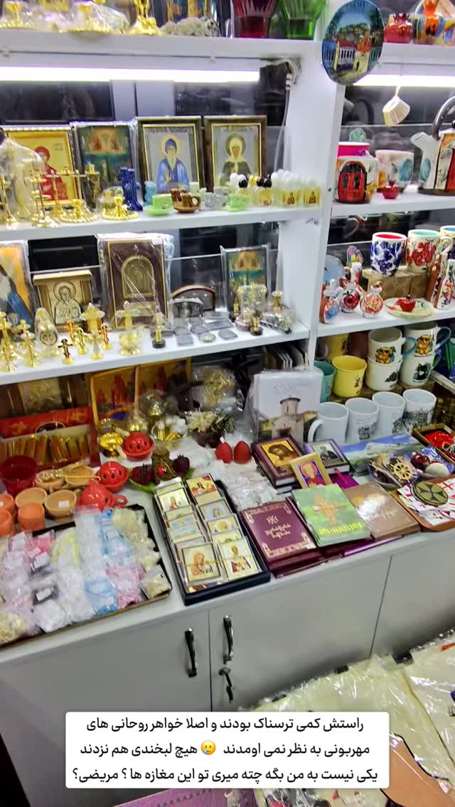  جدید ترین استوری اینستاگرام حریر عادلی