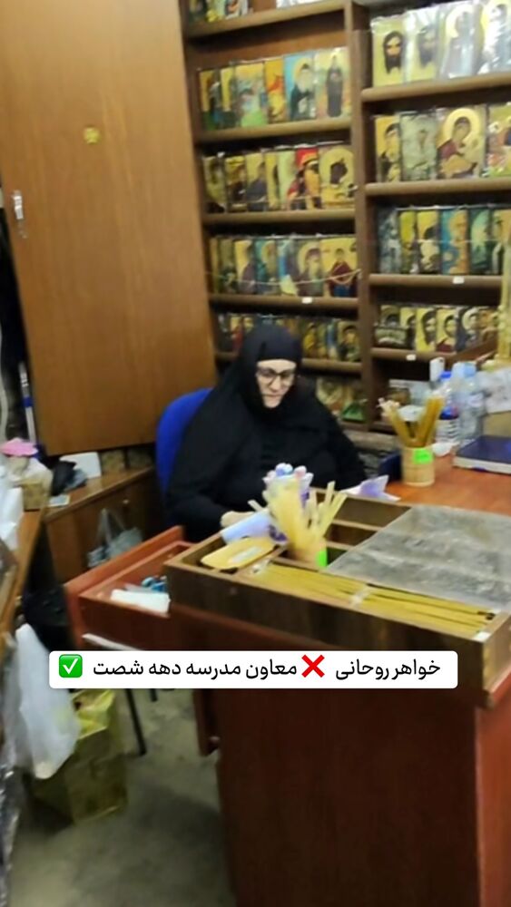  جدید ترین استوری اینستاگرام حریر عادلی