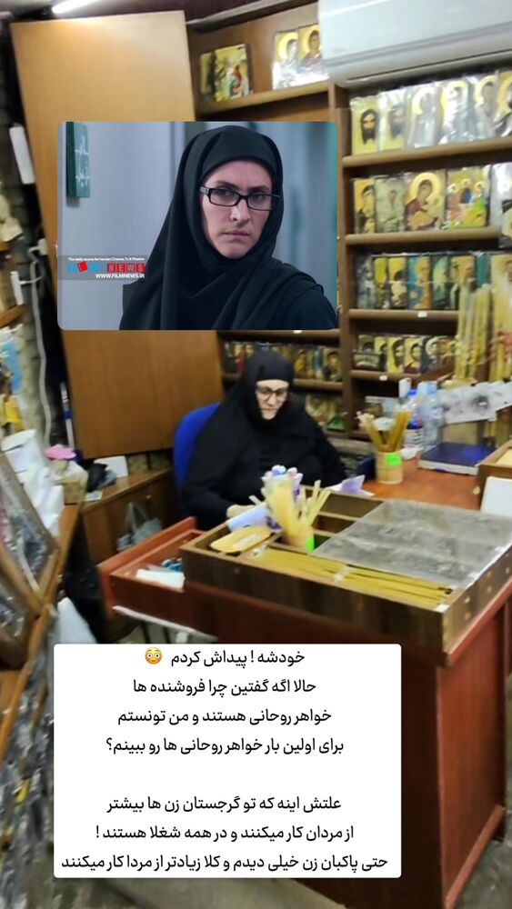  جدید ترین استوری اینستاگرام حریر عادلی