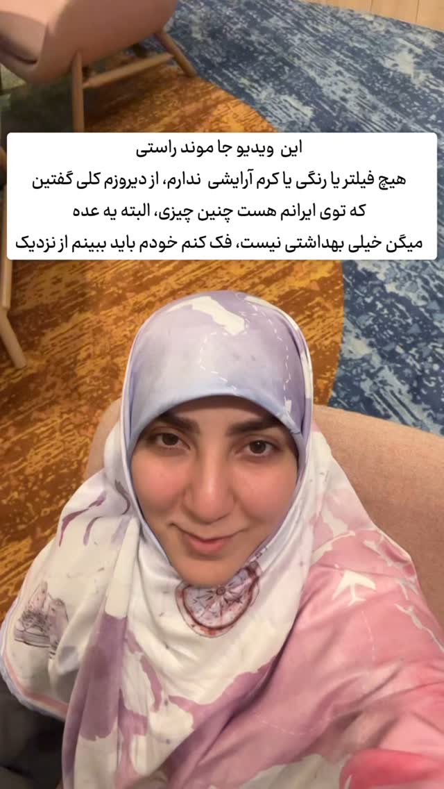  جدید ترین استوری اینستاگرام حریر عادلی