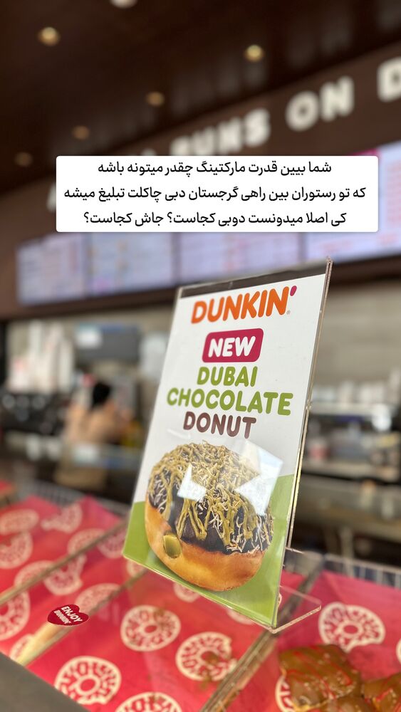  جدید ترین استوری اینستاگرام حریر عادلی