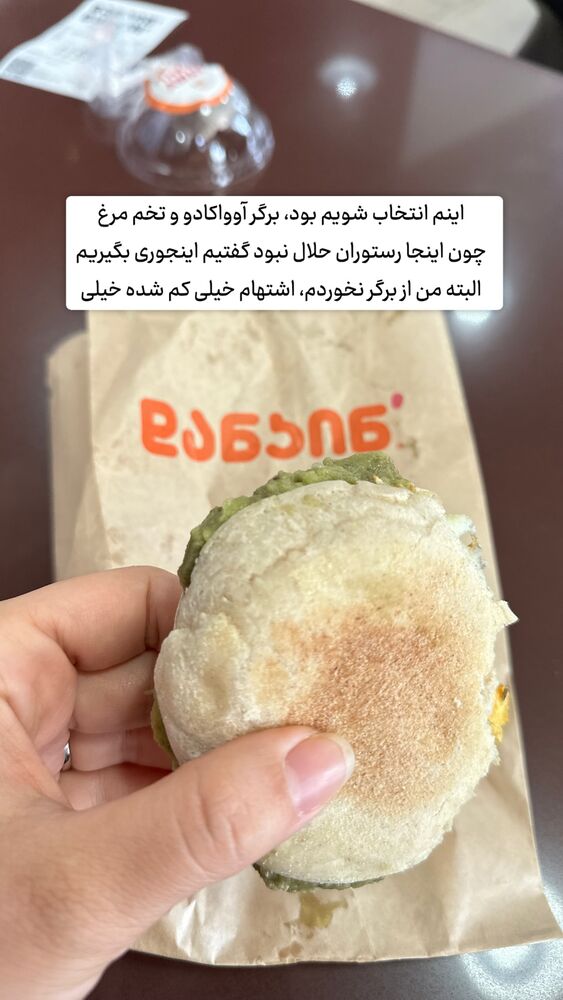  جدید ترین استوری اینستاگرام حریر عادلی