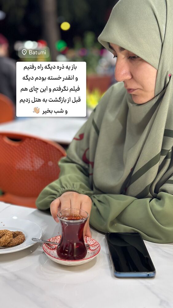  جدید ترین استوری اینستاگرام حریر عادلی