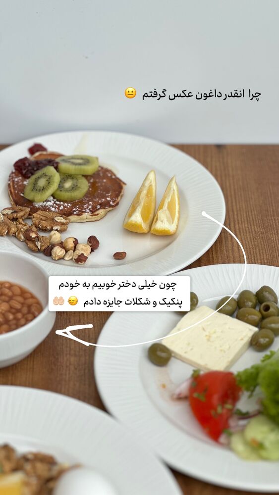  جدید ترین استوری اینستاگرام حریر عادلی