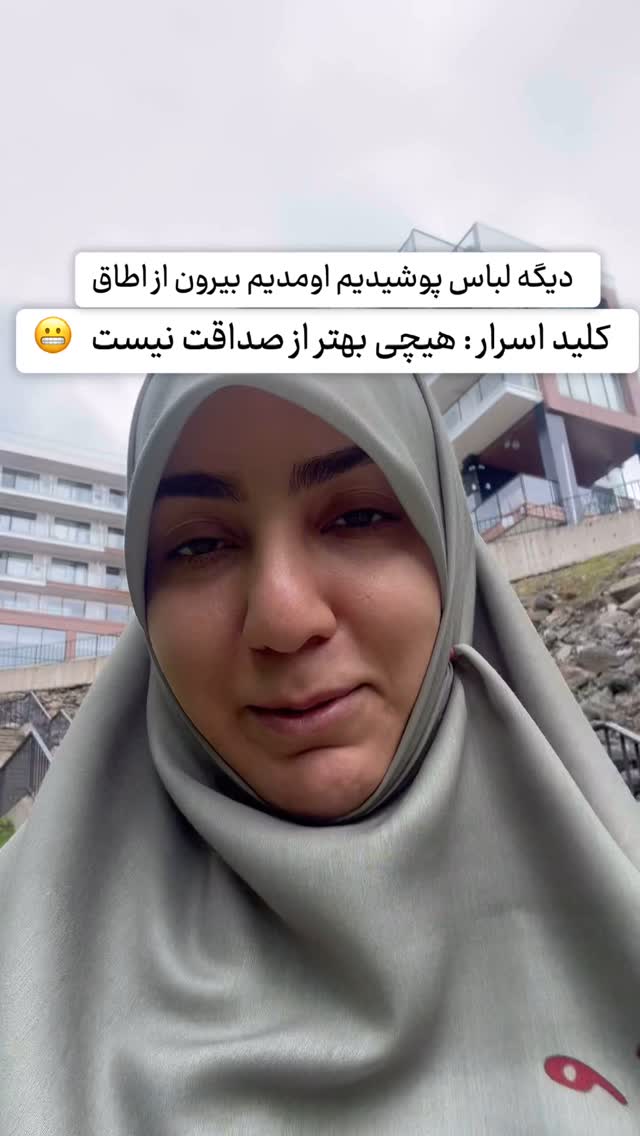  جدید ترین استوری اینستاگرام حریر عادلی