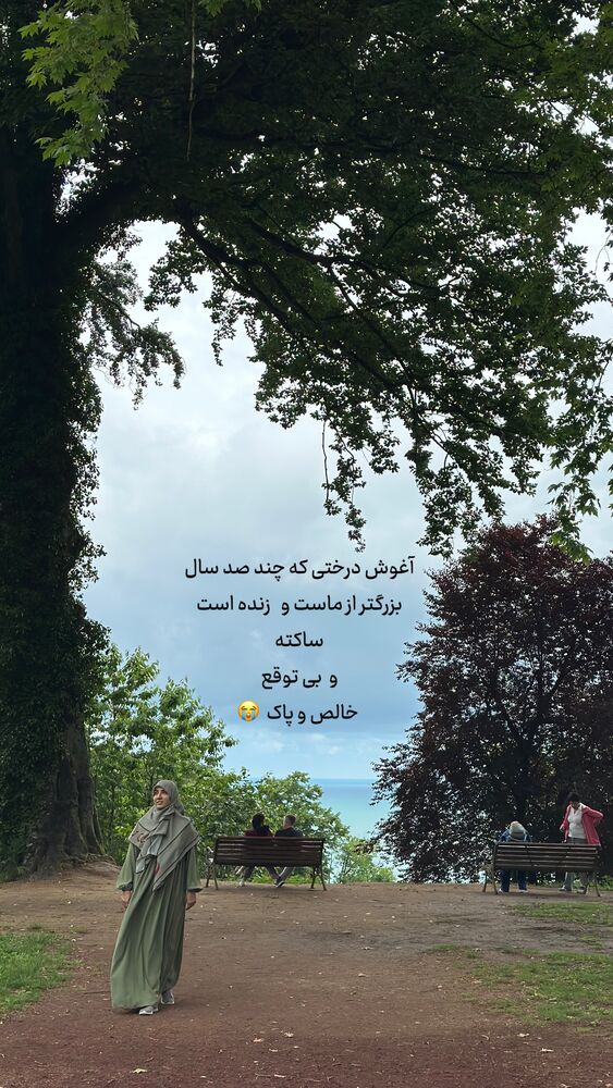  جدید ترین استوری اینستاگرام حریر عادلی