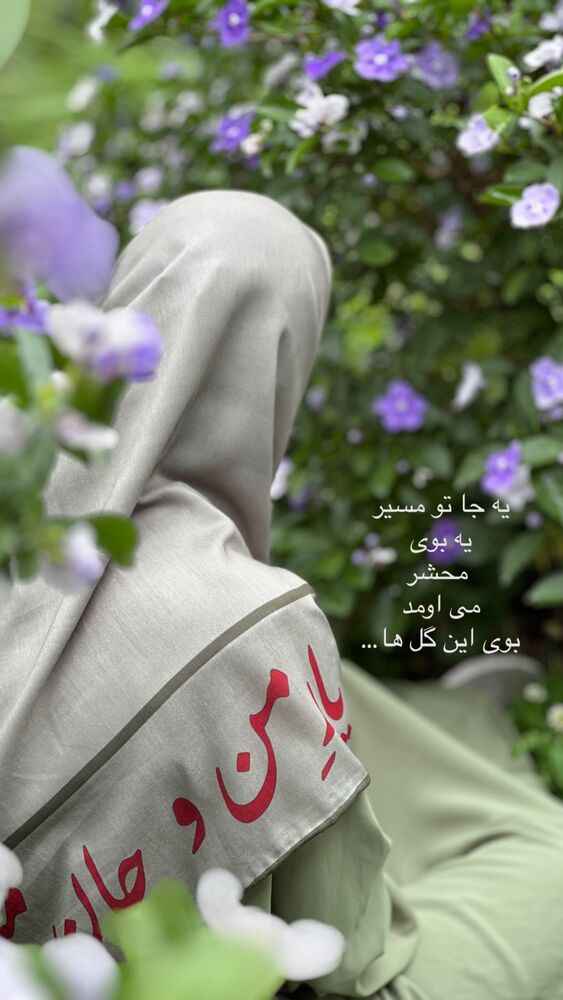  جدید ترین استوری اینستاگرام حریر عادلی