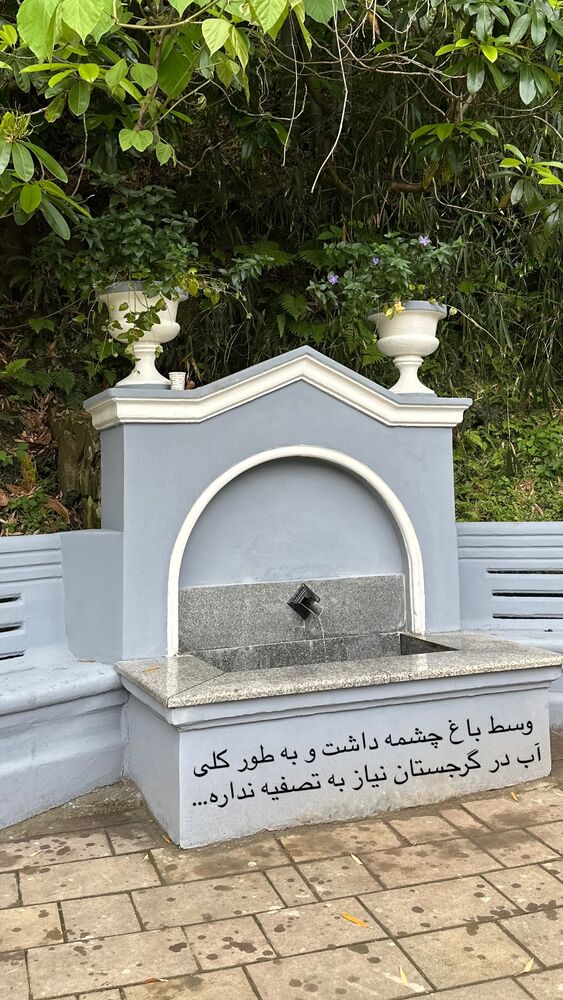  جدید ترین استوری اینستاگرام حریر عادلی
