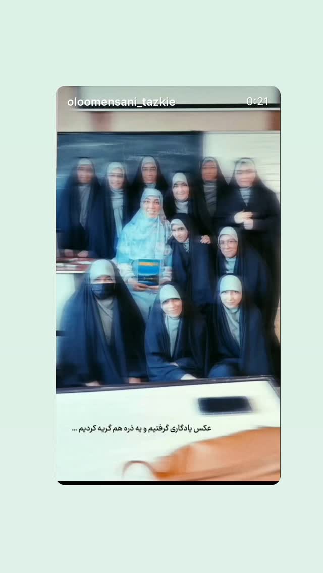  جدید ترین استوری اینستاگرام حریر عادلی