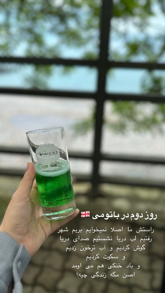  جدید ترین استوری اینستاگرام حریر عادلی