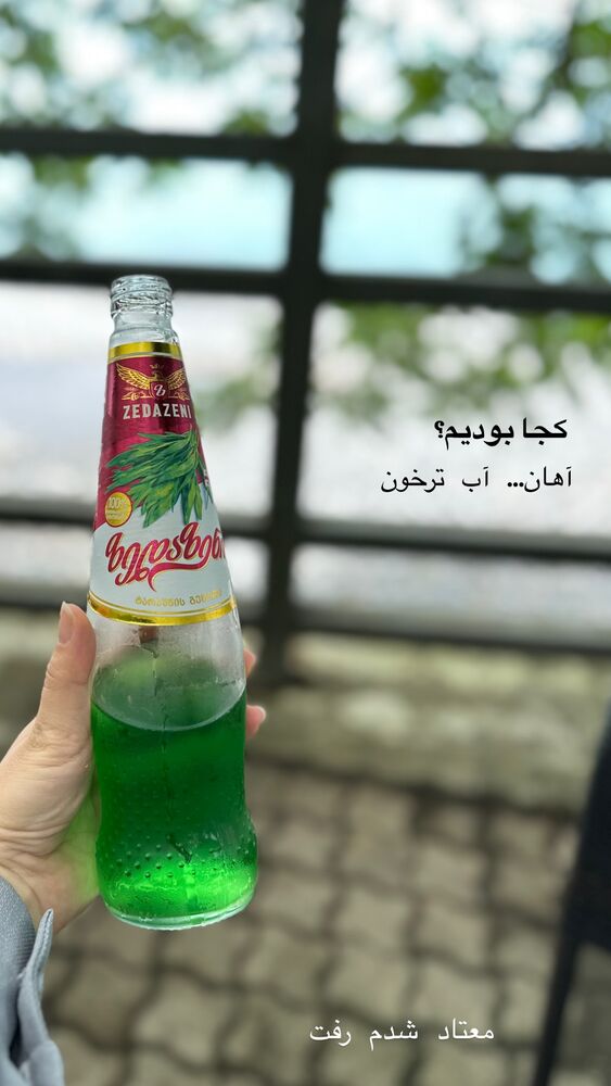  جدید ترین استوری اینستاگرام حریر عادلی
