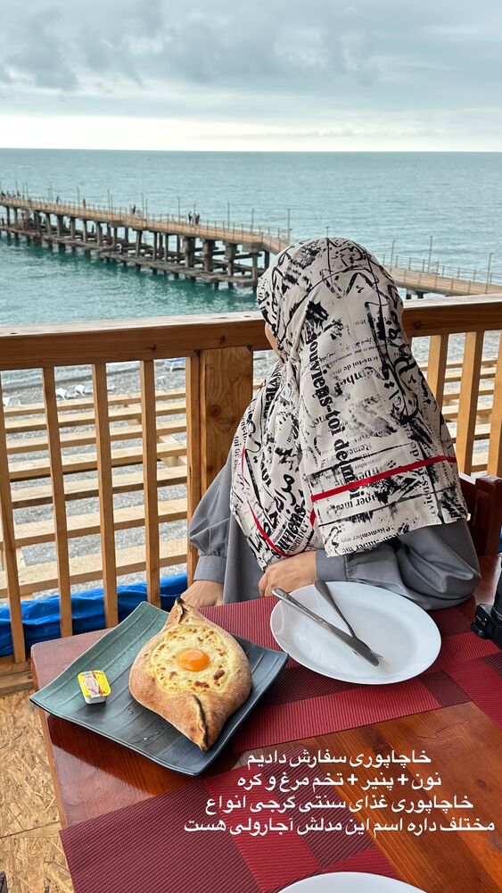  جدید ترین استوری اینستاگرام حریر عادلی