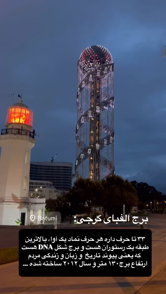  جدید ترین استوری اینستاگرام حریر عادلی