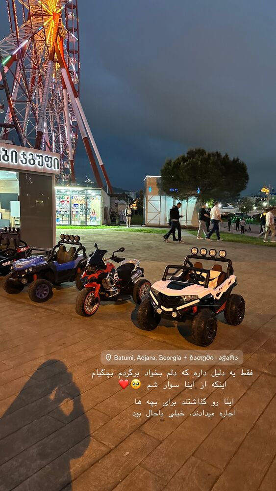  جدید ترین استوری اینستاگرام حریر عادلی
