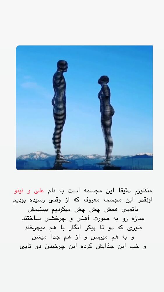  جدید ترین استوری اینستاگرام حریر عادلی