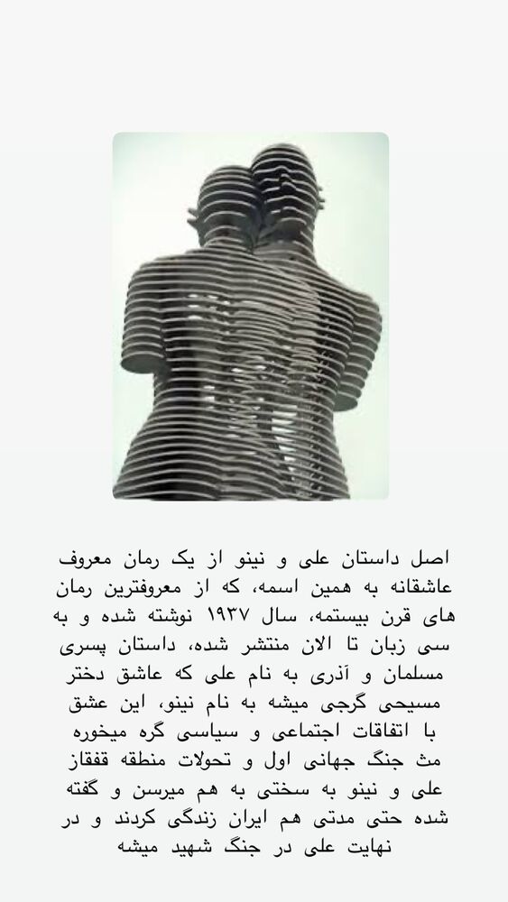  جدید ترین استوری اینستاگرام حریر عادلی
