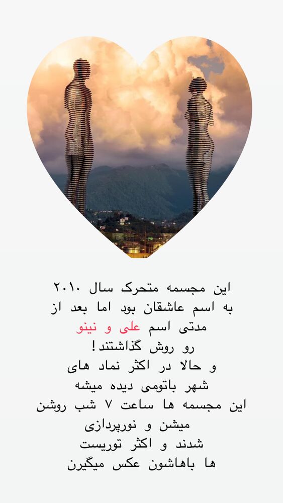  جدید ترین استوری اینستاگرام حریر عادلی