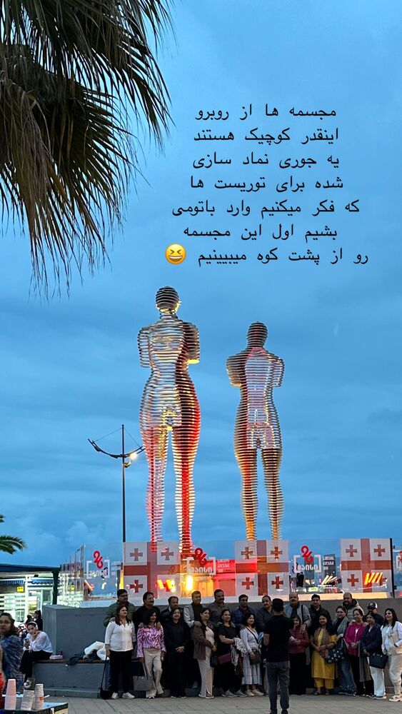  جدید ترین استوری اینستاگرام حریر عادلی