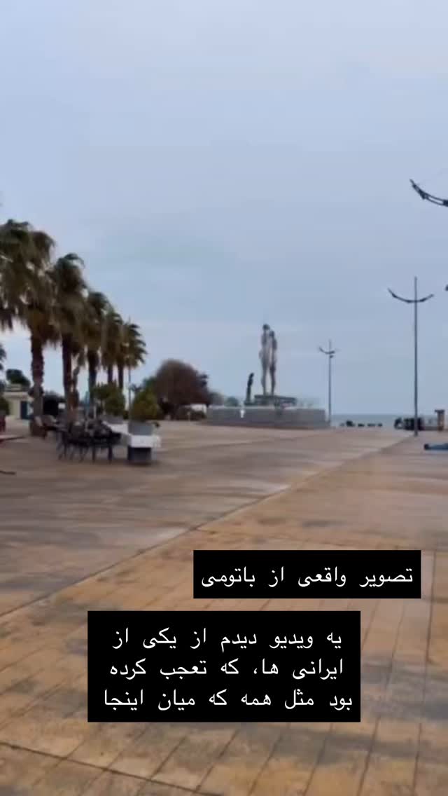  جدید ترین استوری اینستاگرام حریر عادلی