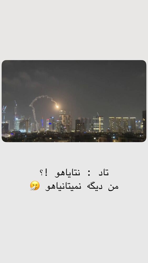  جدید ترین استوری اینستاگرام حریر عادلی
