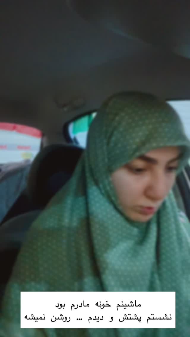  جدید ترین استوری اینستاگرام حریر عادلی