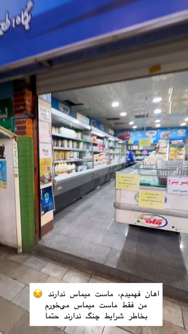  جدید ترین استوری اینستاگرام حریر عادلی