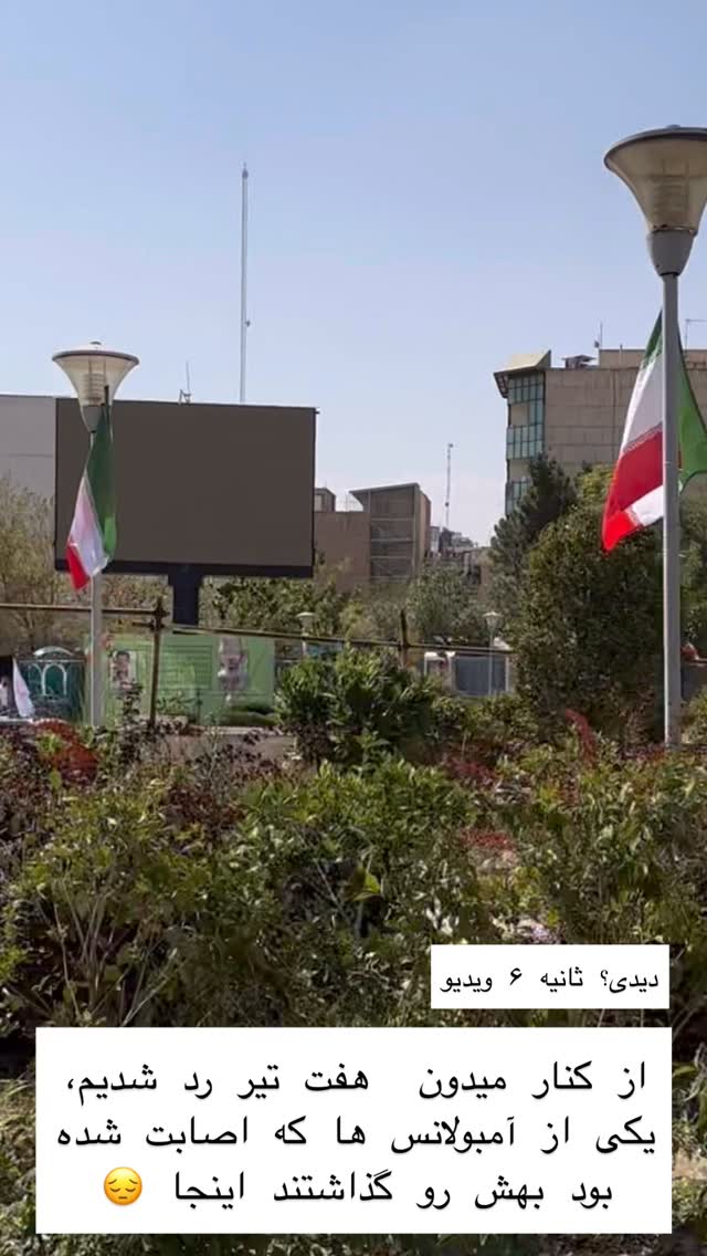  جدید ترین استوری اینستاگرام حریر عادلی