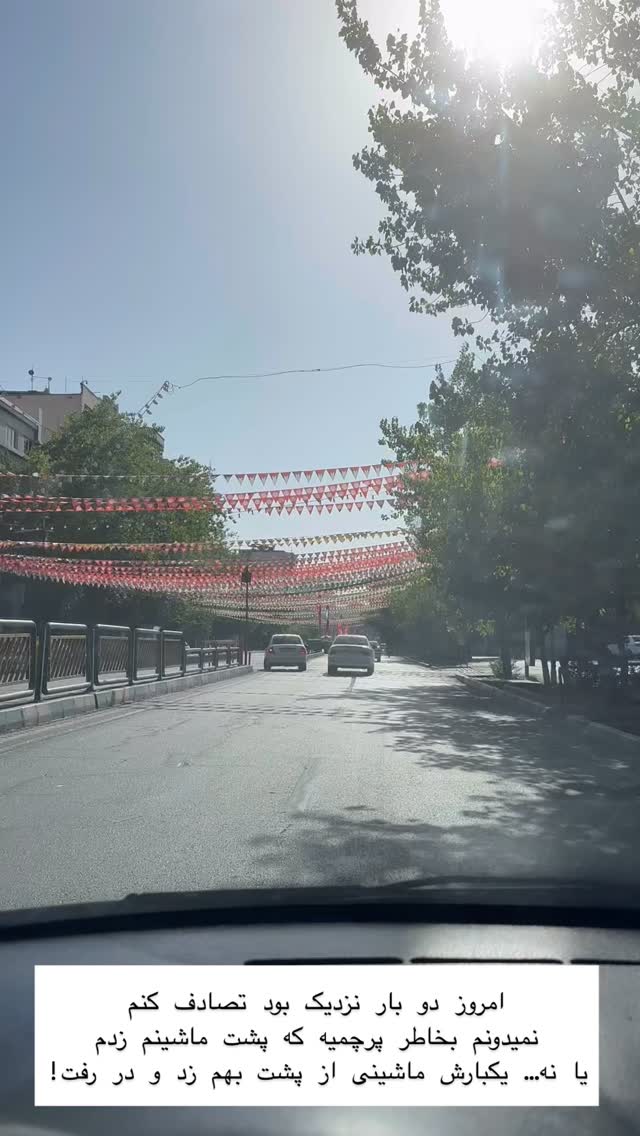  جدید ترین استوری اینستاگرام حریر عادلی