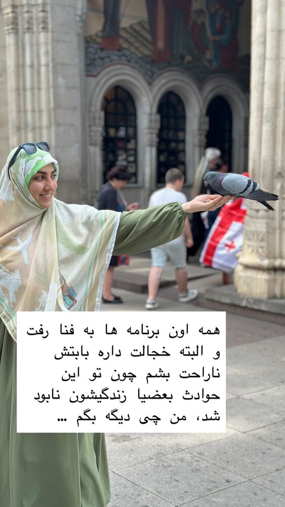  جدید ترین استوری اینستاگرام حریر عادلی