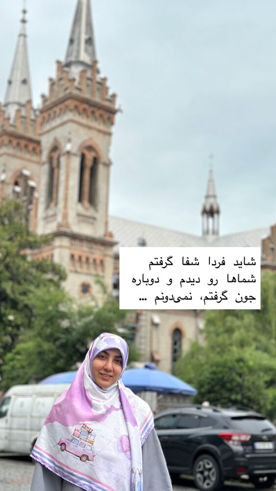  جدید ترین استوری اینستاگرام حریر عادلی