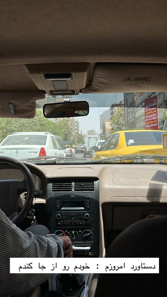  جدید ترین استوری اینستاگرام حریر عادلی