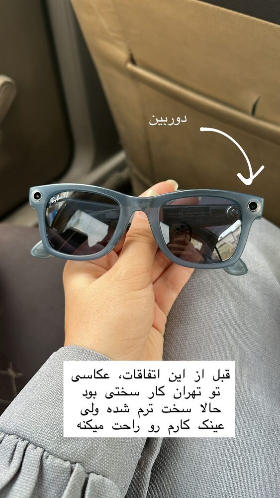  جدید ترین استوری اینستاگرام حریر عادلی